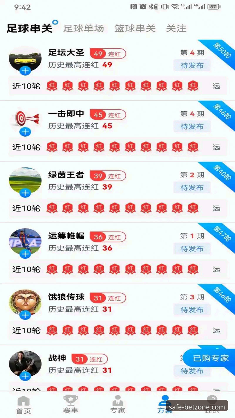 买球体育平台官方正版下载详解